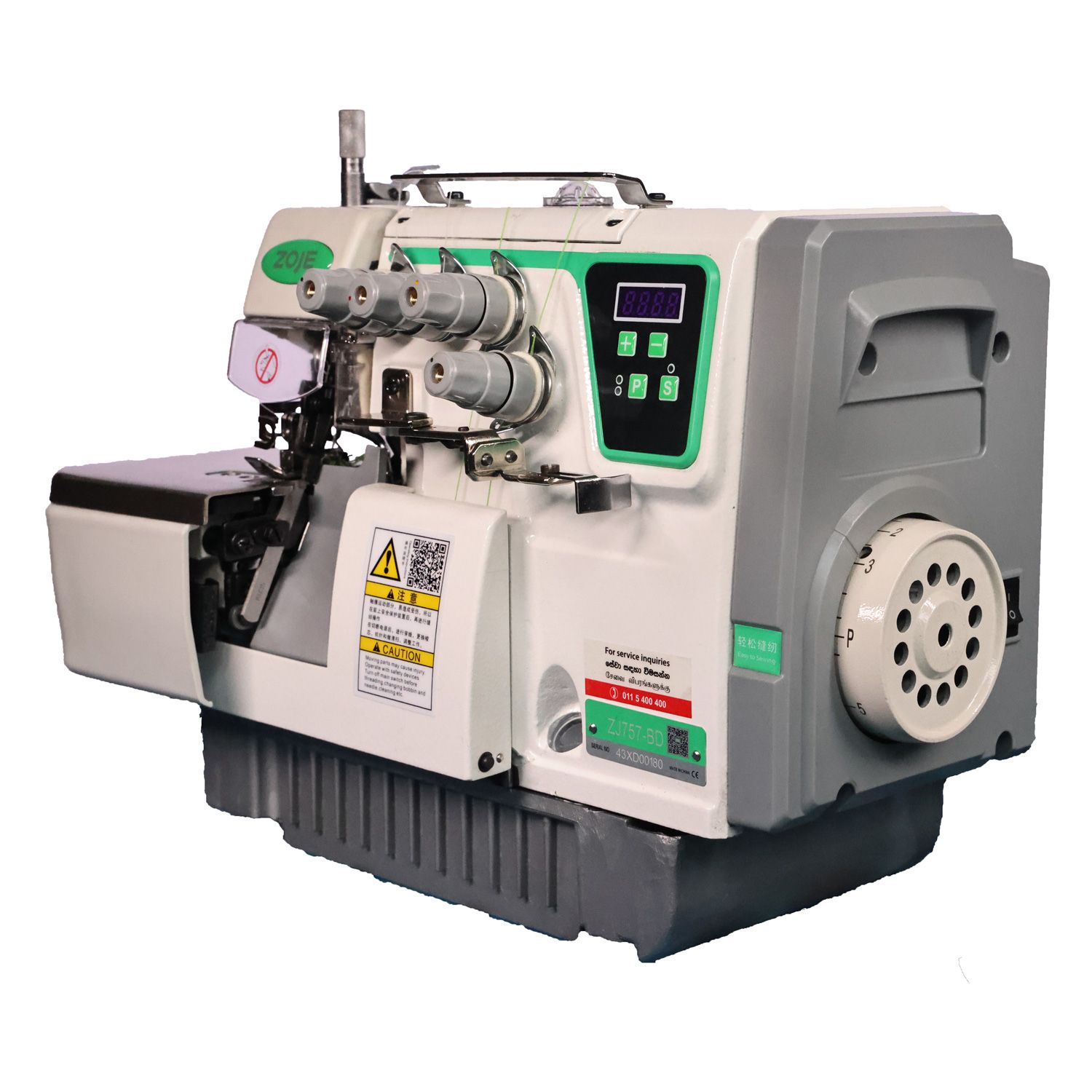 ZOJE Direct Drive Five Thread Overlock Machine